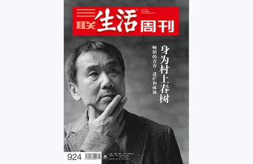 民营企业求变求存