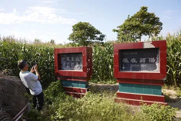 商丘梁园：失意文人的精神家园8