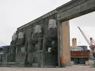 乐园退场时4