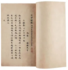汪如藻：世代闻书香1