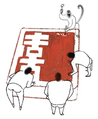 消费·理财（1249）3