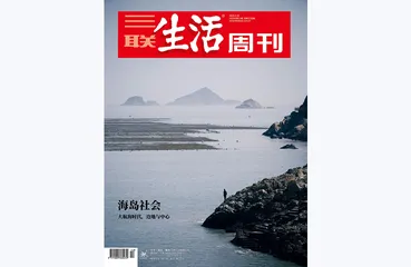 往期精选 | 发现与乡土的联结