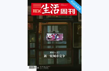 往期精选 | 发现与乡土的联结4