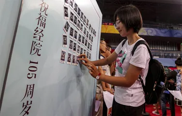 第六章：大学的小社会3