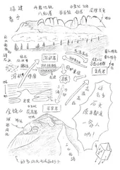如果石头会说话4