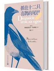 推荐几本自然类的书3