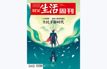 往期精选 | 用游戏打开世界的不同方式