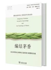 推荐几本自然类的书5