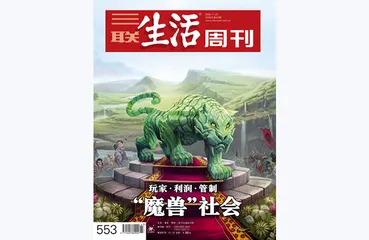 往期精选 | 用游戏打开世界的不同方式3