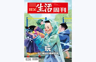 往期精选 | 用游戏打开世界的不同方式4