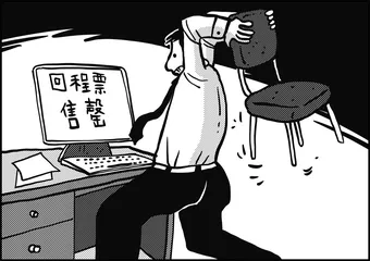 声音（1258）
