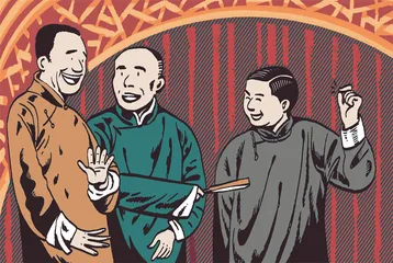 儿化音