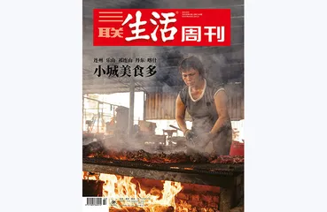 往期精选 | 吃出一座城市的味道