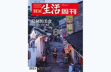 往期精选 | 吃出一座城市的味道1