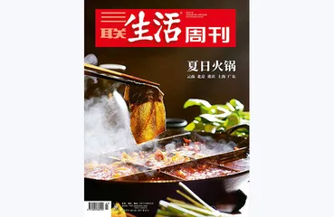 往期精选 | 吃出一座城市的味道2