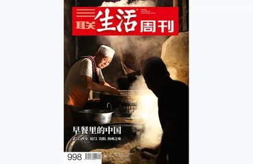 往期精选 | 吃出一座城市的味道3