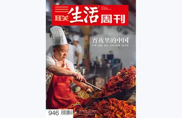 往期精选 | 吃出一座城市的味道4