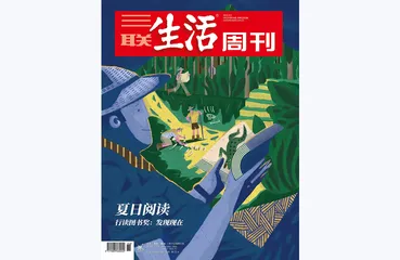 往期精选 | 度过夏夜的那些书与回忆