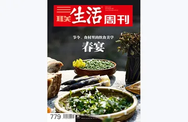 往期精选 | 吃出一座城市的味道5