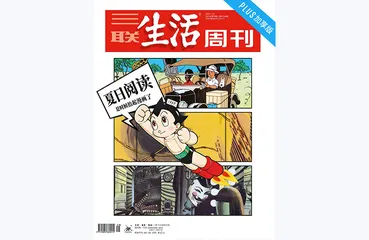 往期精选 | 度过夏夜的那些书与回忆1