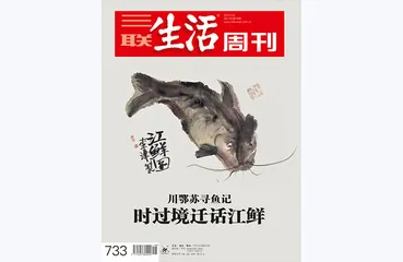 往期精选 | 吃出一座城市的味道6