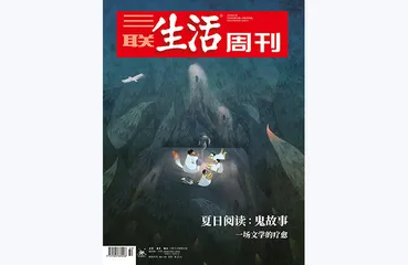 往期精选 | 度过夏夜的那些书与回忆2