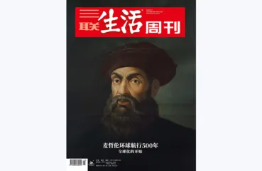 往期精选 | 探索世界的极限之地2