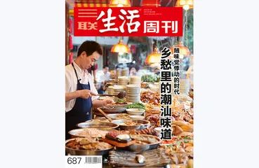 往期精选 | 吃出一座城市的味道7