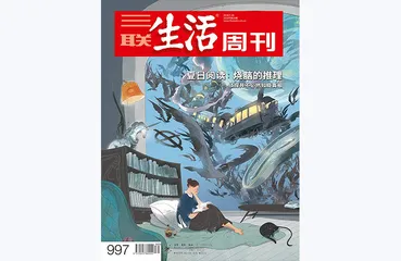 往期精选 | 度过夏夜的那些书与回忆4