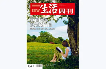 往期精选 | 度过夏夜的那些书与回忆7