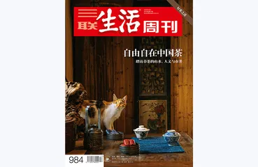 往期精选 | 追索早期中国的形成3