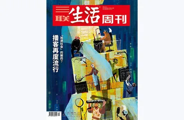 往期精选 | 通过声音打开的世界1