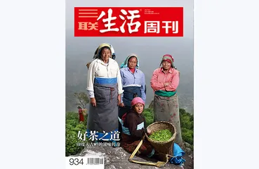 往期精选 | 从一碗茶到一杯咖啡4