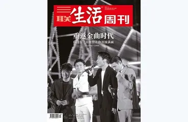 往期精选 | 通过声音打开的世界2