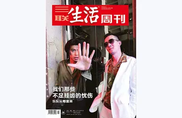 往期精选 | 通过声音打开的世界3