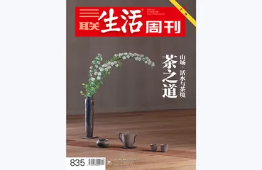 往期精选 | 从一碗茶到一杯咖啡6
