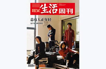 往期精选 | 通过声音打开的世界4
