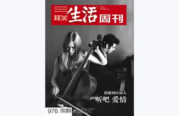 往期精选 | 通过声音打开的世界5