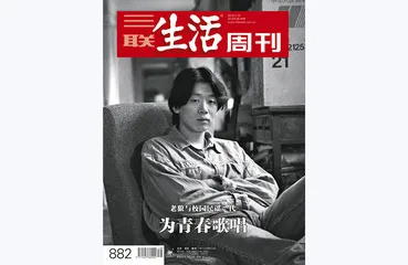 往期精选 | 通过声音打开的世界6