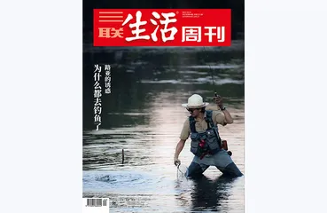 往期精选 | 关于“玩”的那些事