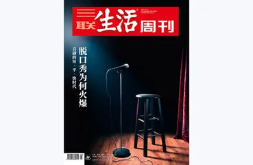 往期精选 | 关于“玩”的那些事1