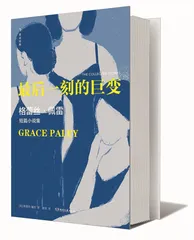 爱的外部