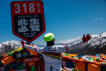 终极梦想，318川藏线5