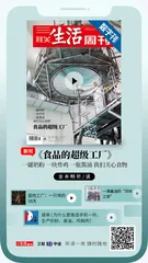 主编说 | 传统农产品生产，如何打开工业化思路？