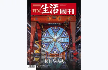 往期精选 | 探寻产业发展之路