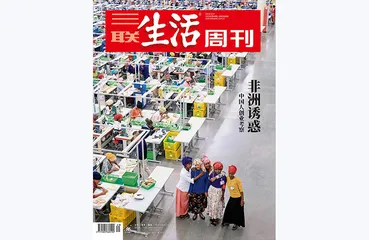 往期精选 | 探寻产业发展之路4