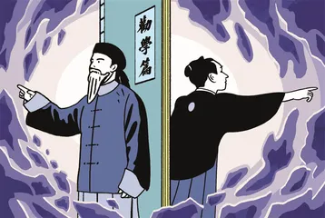 劝学篇