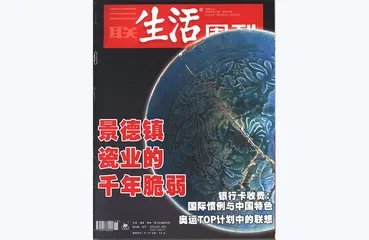 往期精选 | 探寻产业发展之路9