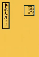 壬辰科庶常
