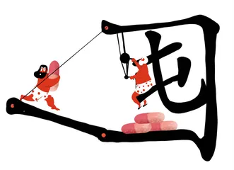 消费·理财（1229）3